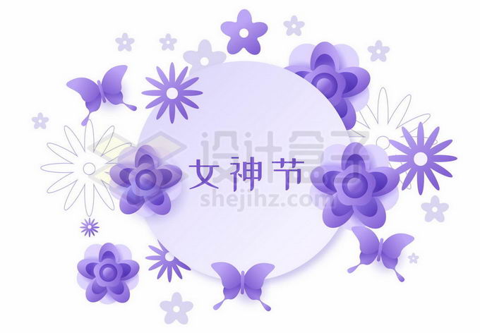 紫色花朵装饰的女神节圆形标题框信息框2294194矢量图片免抠素材 节日素材-第1张