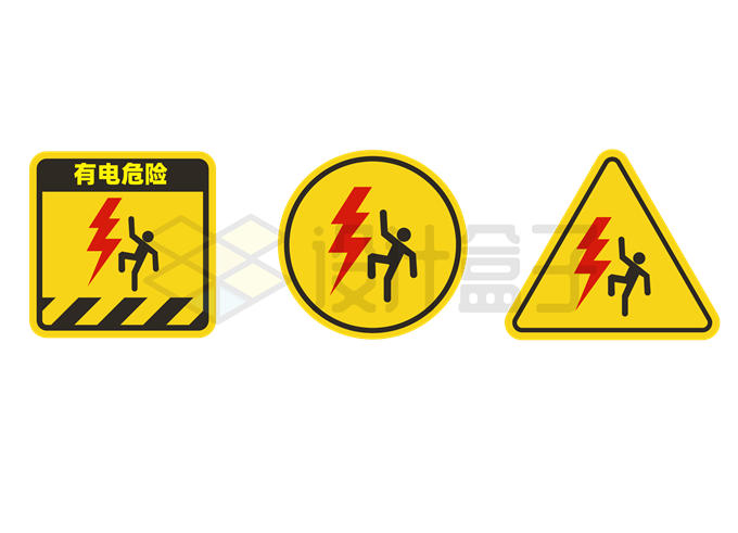 有电危险小心触电正方形圆形三角新警告牌警示牌标志牌7481568矢量图片免抠素材 标志LOGO-第1张
