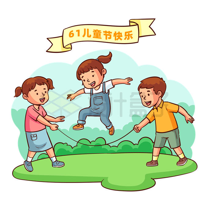 草地上玩跳绳的卡通小朋友六一儿童节快乐7386777矢量图片免抠素材 节日素材-第1张