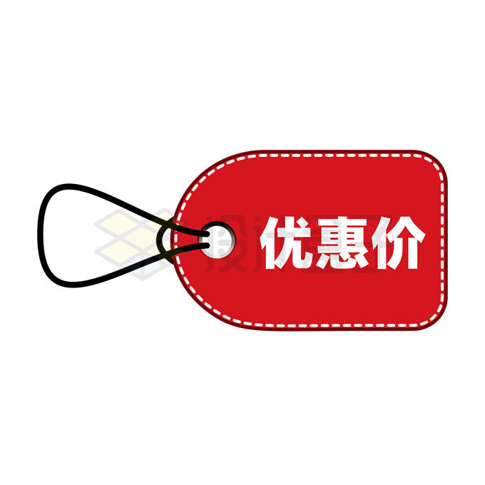 红色吊牌电商促销标签优惠价标志6245802矢量图片免抠素材 电商元素-第1张