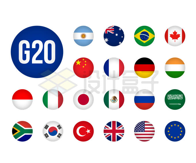 二十国集团G20成员国国旗圆形按钮5414114矢量图片免抠素材 科学地理-第1张