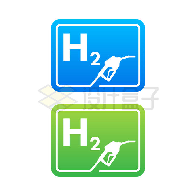 蓝色绿色氢气站加氢标志牌9345870矢量图片免抠素材 工业农业-第1张