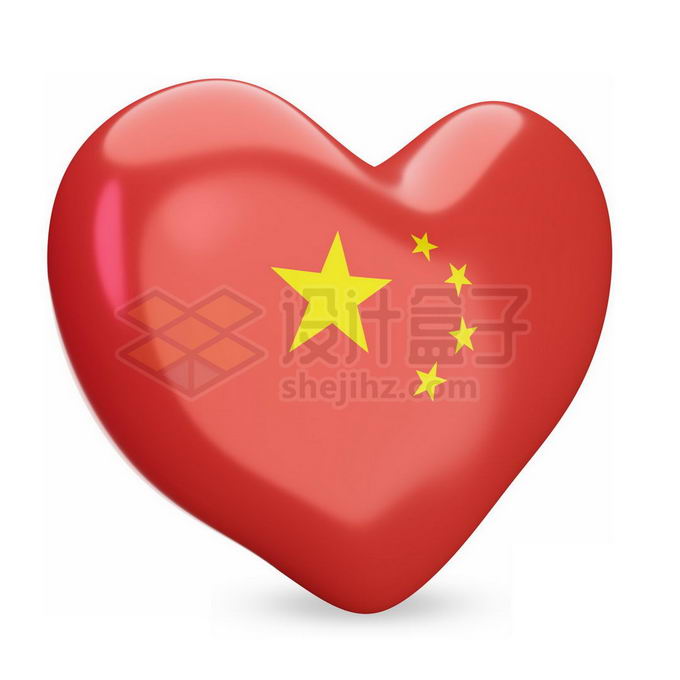 印有中国国旗五星红旗图案的3D立体红心爱心9743240免抠图片素材 党建政务-第1张