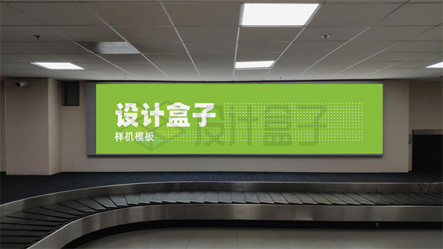 机场行李提取大厅灯箱广告样机模板6644116PSD免抠图片素材 样机-第1张