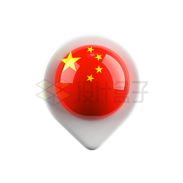 圆球中国国旗五星红旗白色定位标志3D模型9121390PSD免抠图片素材 节日素材-第1张
