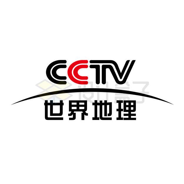 中央电视台CCTV世界地理频道标志台标AI矢量图+PNG图片 标志LOGO-第1张