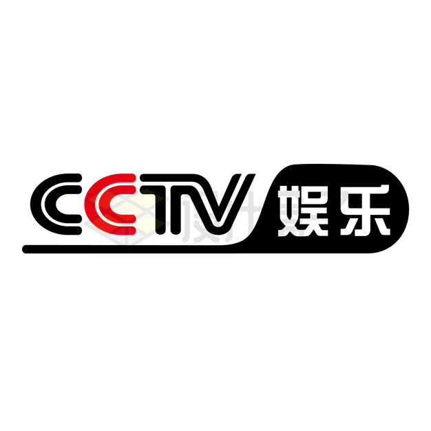 中央电视台CCTV娱乐频道标志台标AI矢量图+PNG图片 标志LOGO-第1张