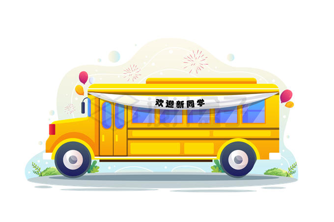 黄色卡通校车返校季欢迎新同学9297067矢量图片免抠素材 交通运输-第1张