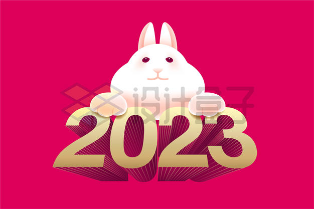 2023年兔年卡通兔子插画2475429矢量图片免抠素材 节日素材-第1张