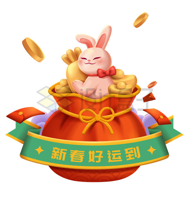 兔年新年春节捧着金萝卜的卡通兔子和福袋新春好运到1529401矢量图片免抠素材 节日素材-第1张