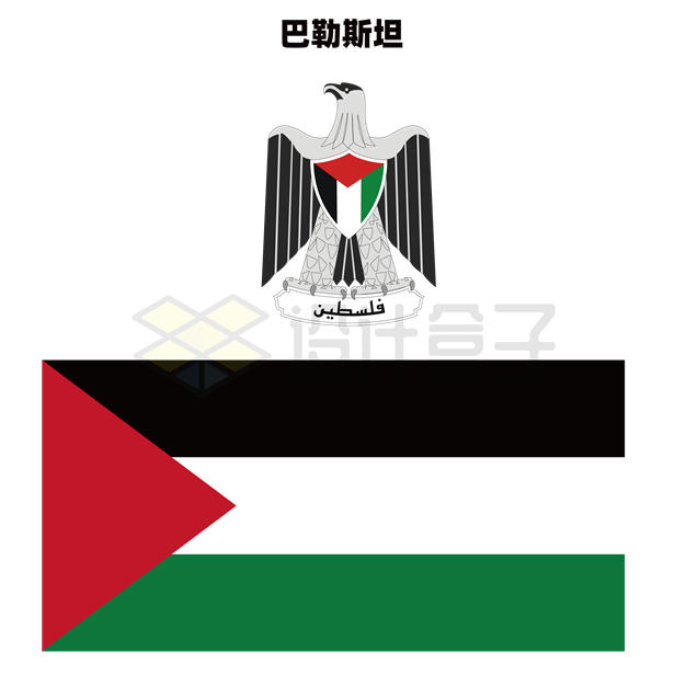 标准版巴勒斯坦国徽和国旗图案8366497矢量图片免抠素材 科学地理-第1张