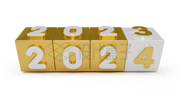 金色2024年元旦跨年方块立方体3D模型6772950PSD免抠图片素材 节日素材-第1张