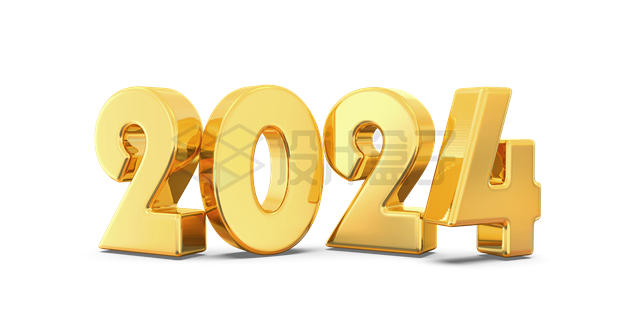 金色2024年艺术字体3D立体文字3225172PSD免抠图片素材 节日素材-第1张