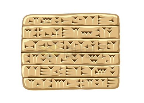 泥板上的楔形文字苏美尔人象形文字古文明原始文字4053665矢量图片免抠素材