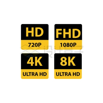 4款HD/FHD/4K/8K全高清视频分辨率标志3170957矢量图片免抠素材下载