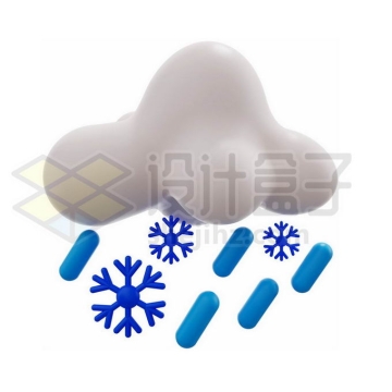雪花和云朵3D立体风格雨夹雪天气预报1102098PSD免抠图片素材