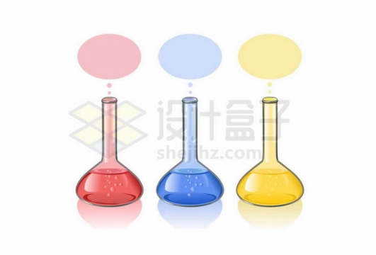 红色蓝色黄色液体装在长颈瓶化学实验仪器4593150矢量图片免抠素材