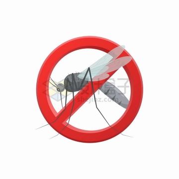 蚊子禁止标志png图片免抠矢量素材