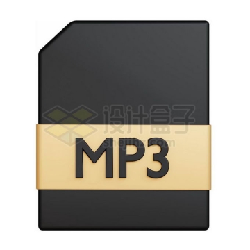 MP3格式最常见的音频编码方式3D立体风格图标6904808PSD免抠图片素材