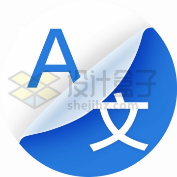 圆形百度翻译logo标志icon图标png图片素材