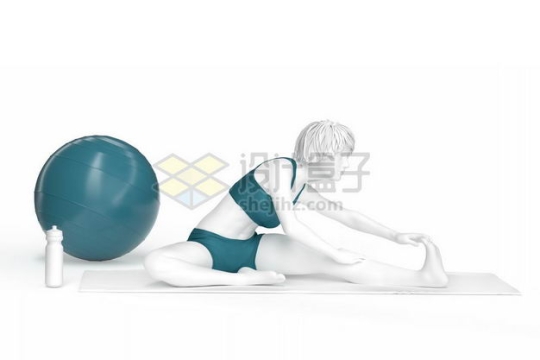 3D立体坐在瑜伽垫上拉伸瑜伽动作瑜伽姿势瑜伽球人体模型5765295图片免抠素材
