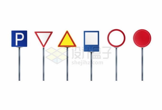 停车位标志各种交通禁止标志三角牌7610581矢量图片免抠素材