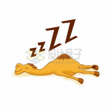趴在地上睡觉的卡通骆驼png图片免抠矢量素材