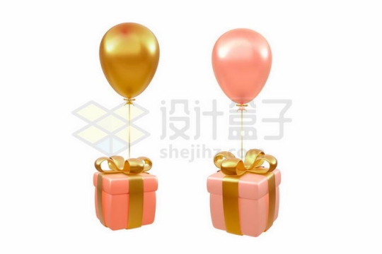 金色和粉色气球吊着的3D立体礼物盒4449354矢量图片免抠素材