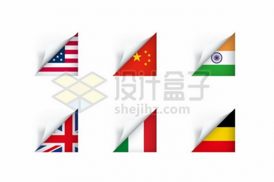 翻开一角的美国中国印度英国德国意大利国旗图案229914矢量图片免抠素材
