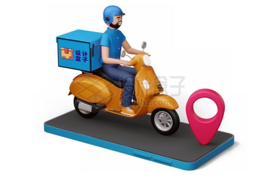 手机订餐后导航的骑电动车的外卖小哥样机3D模型8238466PSD免抠图片素材
