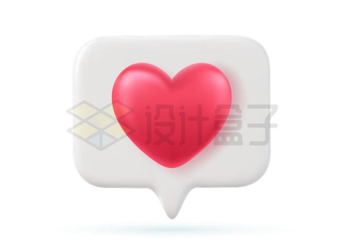 白色对话框上的红心3D模型4041622矢量图片免抠素材