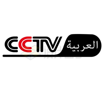 CCTV阿拉伯语频道图片