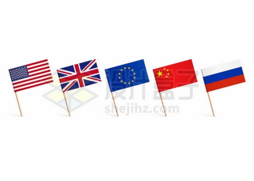 美国澳大利亚欧盟中国俄罗斯国旗1955485矢量图片免抠素材免费下载