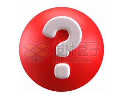 红色圆球上大大的问号3D模型3413290PSD免抠图片素材
