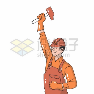 卡通建筑工人高举着榔头象征了五一劳动节png图片免抠矢量素材