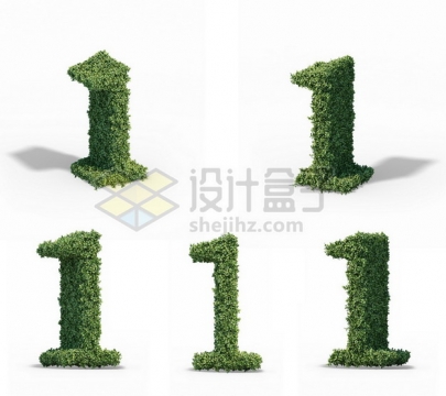 5个不同角度的植物修剪造型数字1艺术字体624858psd/png图片素材