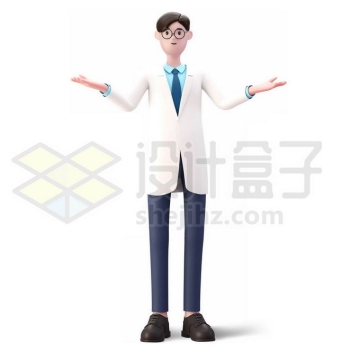 卡通医生摊开双手表示无奈3D人物模型5263988PSD免抠图片素材