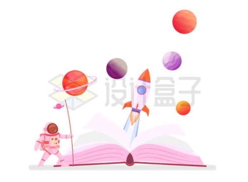 打开书本小火箭和宇航员天宫课堂太空授课天文知识学习插画4039551矢量图片免抠素材