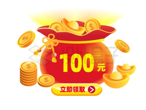 新年春节大促销钱袋子优惠券领取界面3184391矢量图片免抠素材