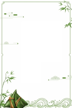 端午节粽子竹叶和竹子中国风边框3968561免抠图片素材