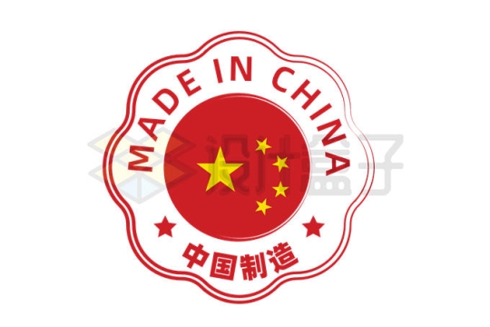 中国国旗五星红旗装饰的圆形徽章标志9519043矢量图片免抠素材