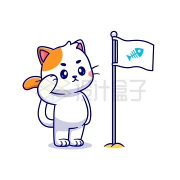 卡通大花猫敬礼旗帜上印着鱼小猫爱吃鱼5456620矢量图片免抠素材