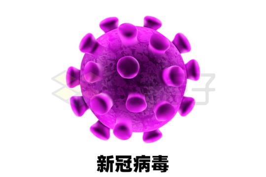 玫红色的3D立体风格新冠病毒9522838矢量图片免抠素材