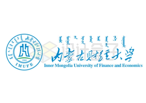 内蒙古财经大学校徽LOGO标志AI矢量图片免抠素材