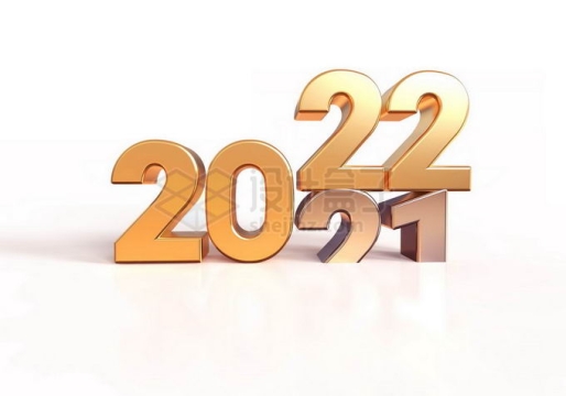 金色金属光泽2022年数字元旦跨年3D字体7794145图片免抠素材