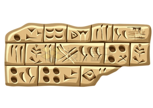 泥板上的楔形文字苏美尔人象形文字古文明原始文字8842335矢量图片免抠素材