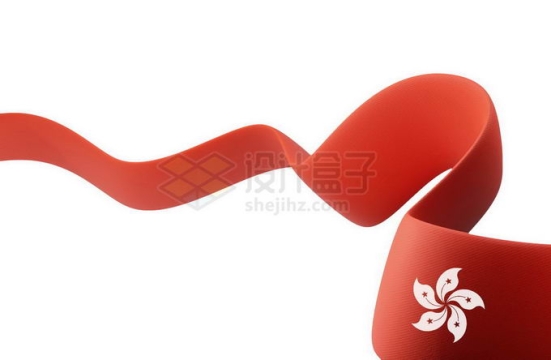 飘扬的香港特别行政区区旗红色丝带装饰6895374PSD免抠图片素材
