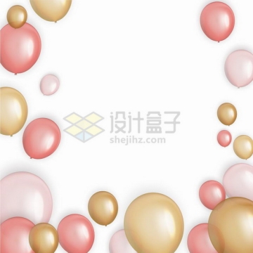 黄色粉红色彩色气球装饰png图片素材