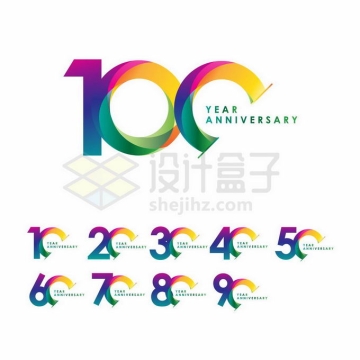 彩色创意100周年10周年等周年纪念艺术字体4223130矢量图片免抠素材免费下载
