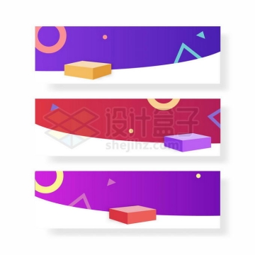 3款立方体装饰紫色红色banner背景图7872958向量图片素材